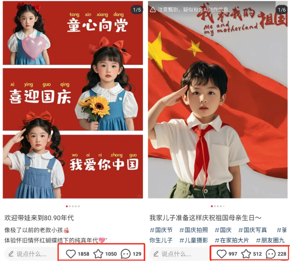 ​​抓紧国庆假期流量！一天变现￥300+，小白也能轻松上手的懒人玩法​