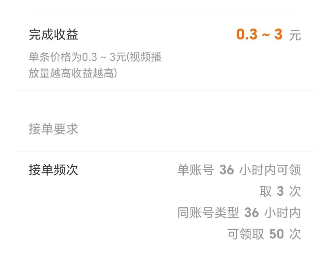 零撸项目玩法，单号一天收益50+，非常适合新人，支持多号操作