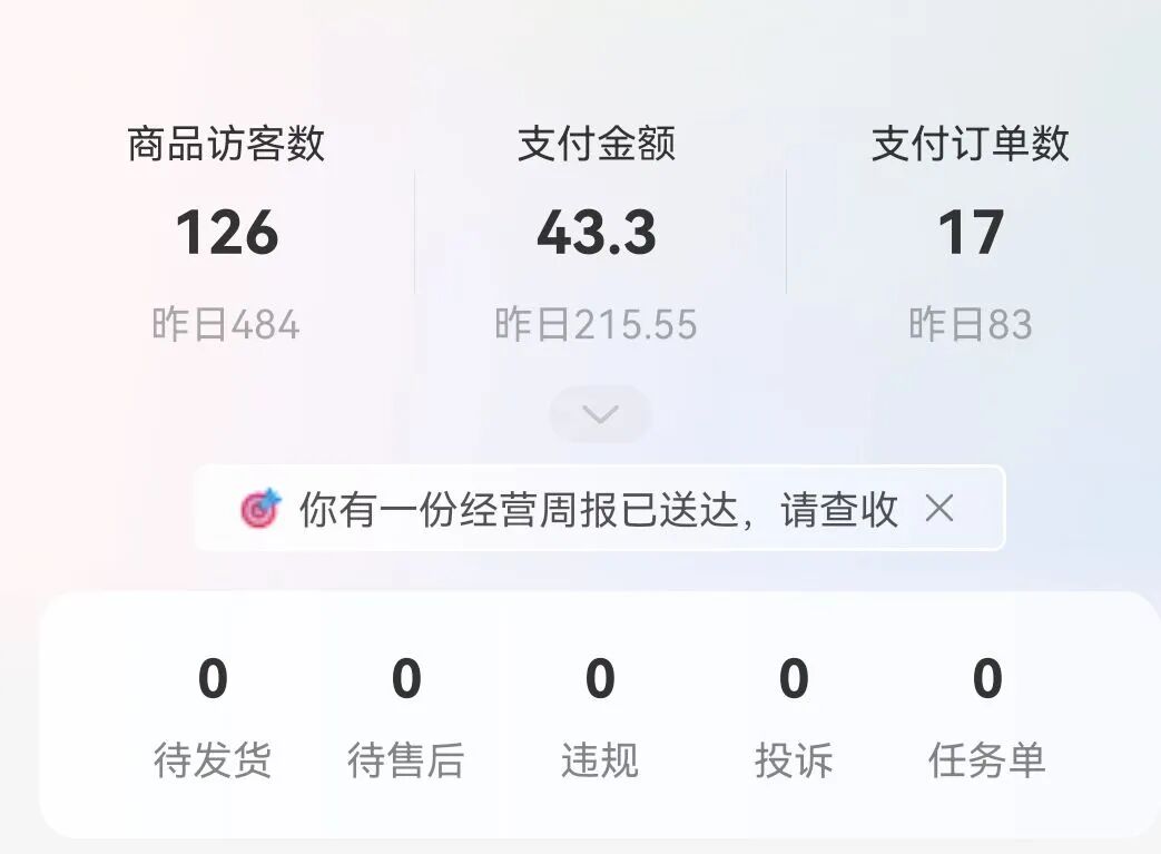 小红书AI教辅单天变现200+，考题项目单天2000+交付