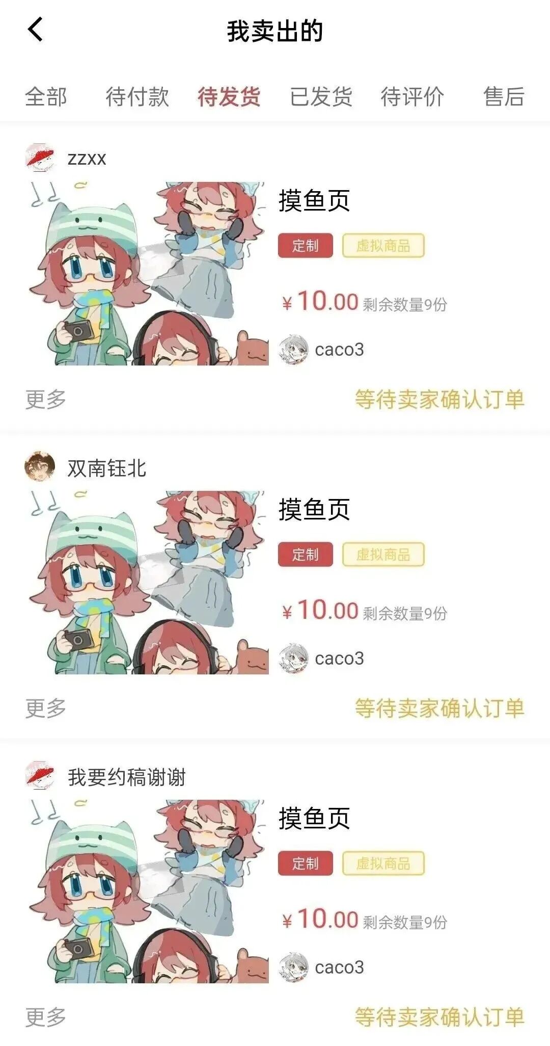 【用微信就能赚零花钱！】5个靠谱副业平台，日赚50-100真不难！