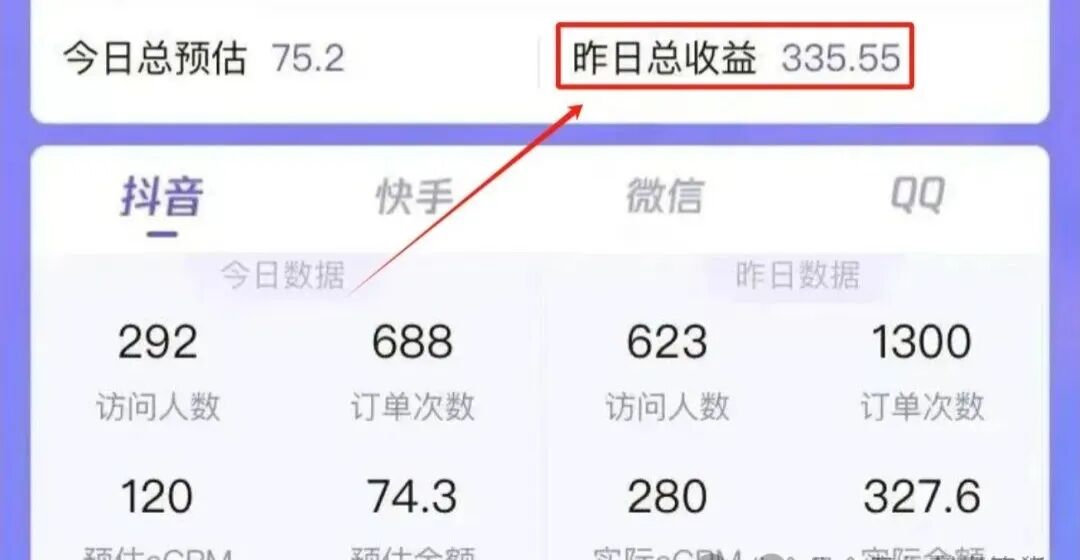 搬运壁纸，一天收入70+
