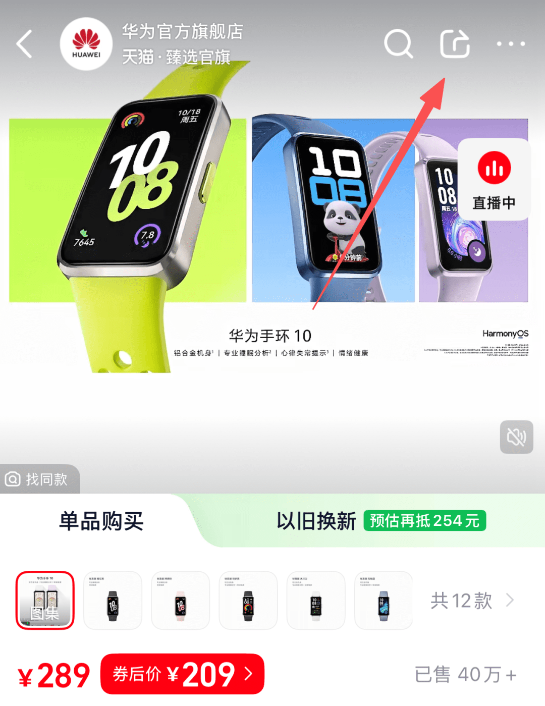 68代100+，最高300米，天|猫大放水，每天一次，快来试！（附详细教程）
