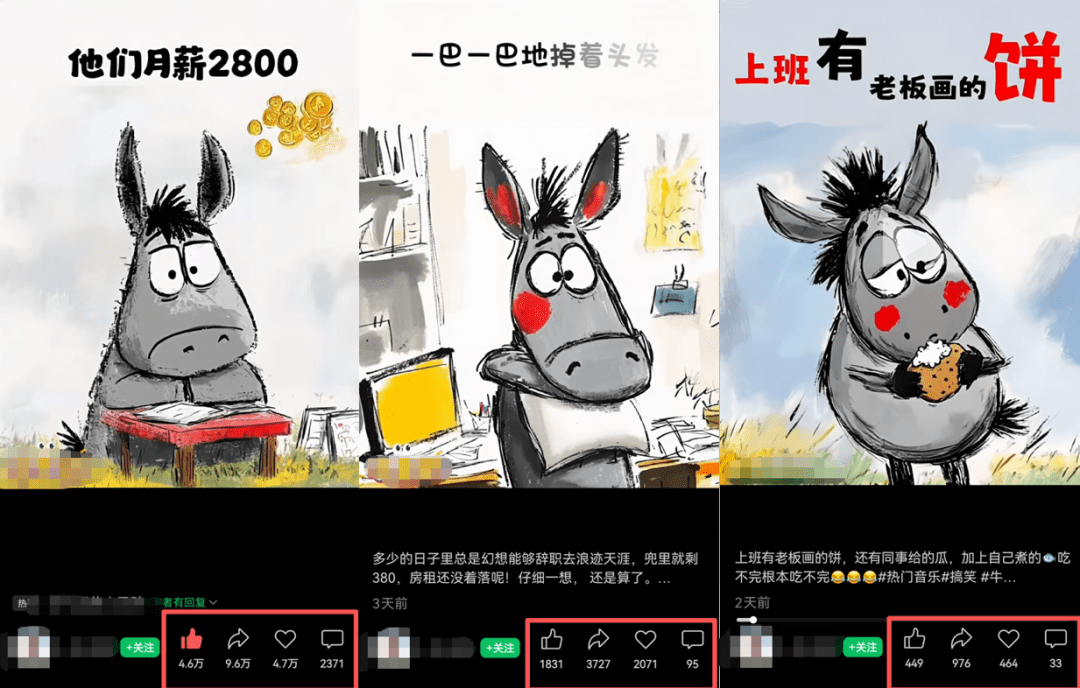 用AI做歌词爆改，AI翻唱音乐+有图有梗，免费制作打工牛马的心酸歌曲（手机版详细教程）