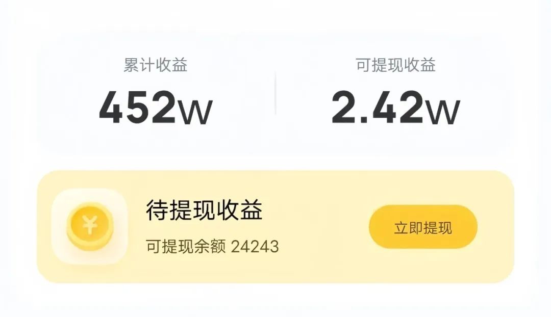 酷狗音乐掘金项目，用这个方法后，月入3000+（附详细教程）