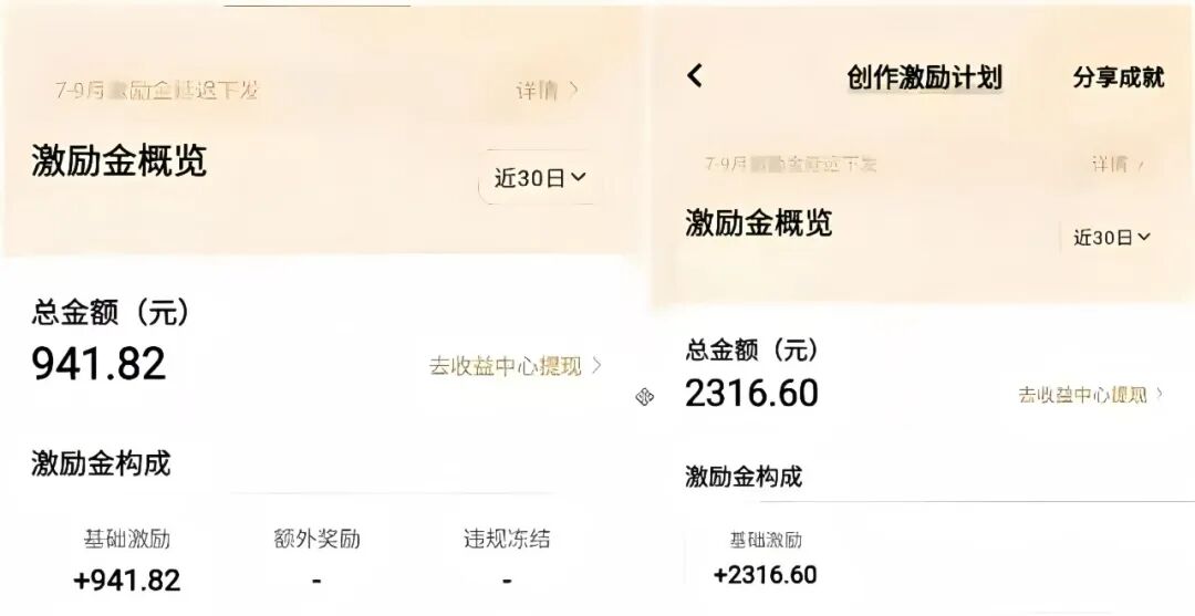 新出一个短视频平台，只要发视频就有收益，新手也能躺赚！（升级版）