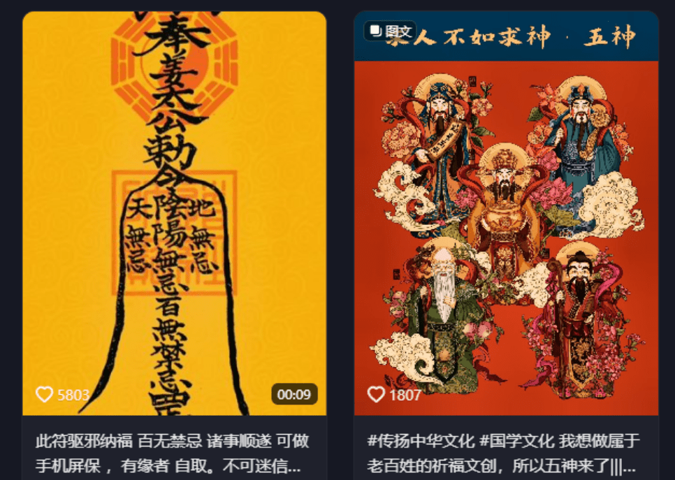 用AI定制「好运符」爆火，居家线上兼职，轻松月入10000+
