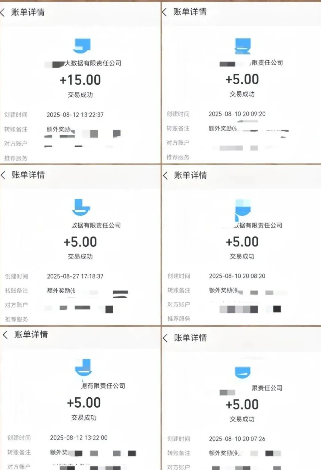 一天可撸40＋，一部手机，只需简单玩玩游戏【附入口】