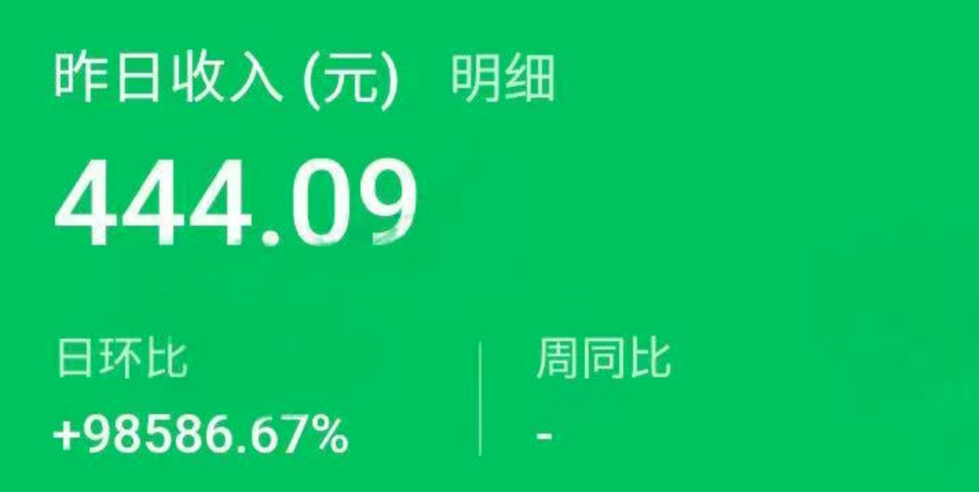 公众号流量主星座图文赛道，操作简单易上手，一天收益400+（附智能体）