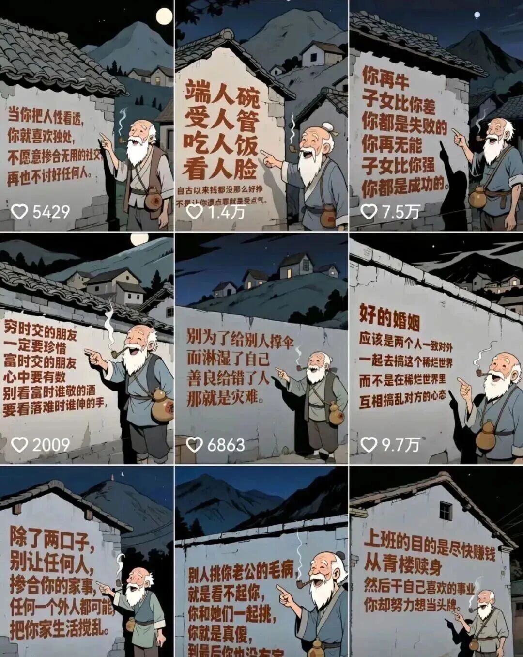短视频变现玩法，全新玩法，一个月6000+（附详细教程）