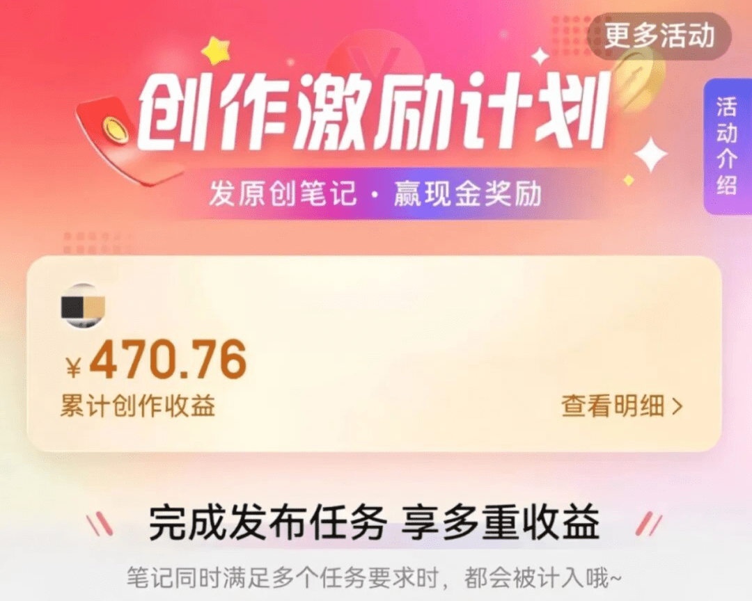 携程平台搬砖项目！单账号一个月1500+！比零撸靠谱多了！