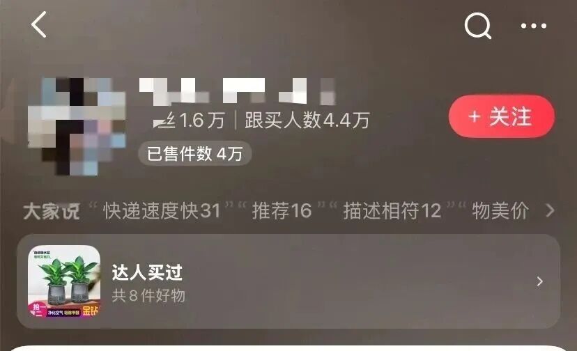 抖音ai图文带货玩法，10分钟一个作品，开单4w+，新手上手快
