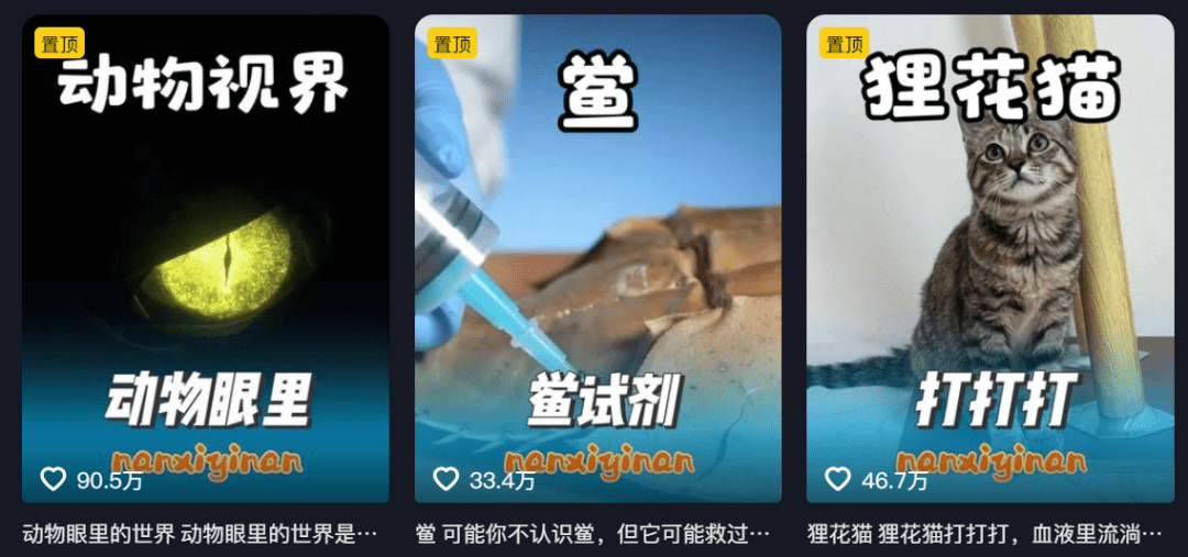 太火爆了！利用AI做动植物歌舞科普视频,条条破万赞,快去做