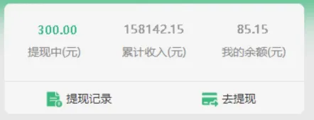 最新正规平台，转发赚钱，不限单量，一天轻松100+，1元起提秒到账