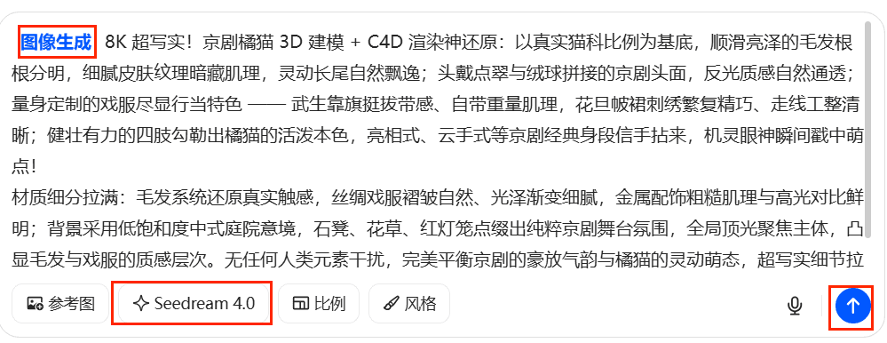 高能预警！AI 动物学京剧，小众赛道的流量密码被破解！
