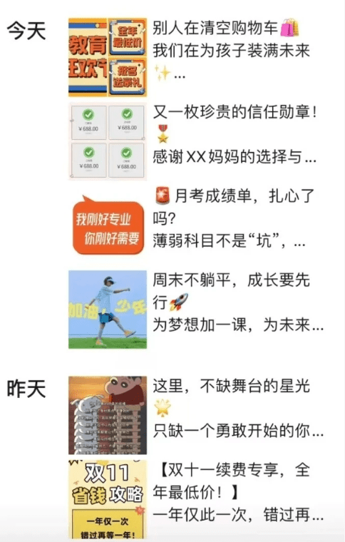 简单粗暴!!!小红书卖文案,每天截截图就搞定,5个月变现60000+(附教程)