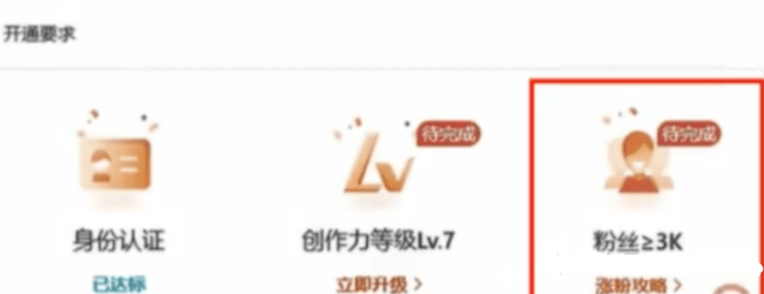 喜马拉雅音频变现玩法，一单200+