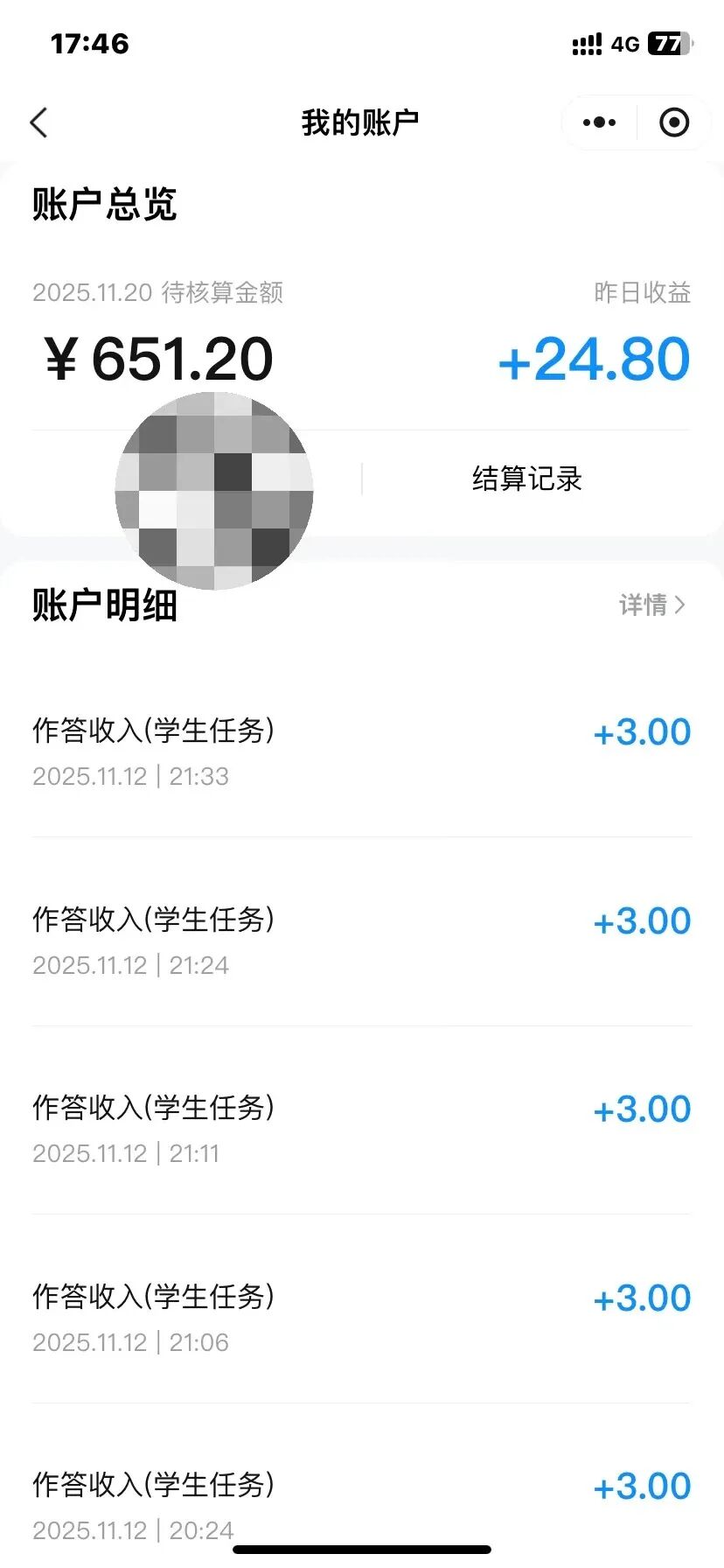 14个微信兼职平台小程序，日结121+，有手机就能做，收益秒到账（附教程）