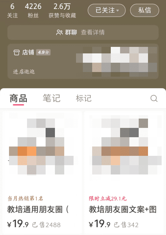 简单粗暴！！！小红书卖文案，每天截截图就搞定，5个月变现60000+（附教程）