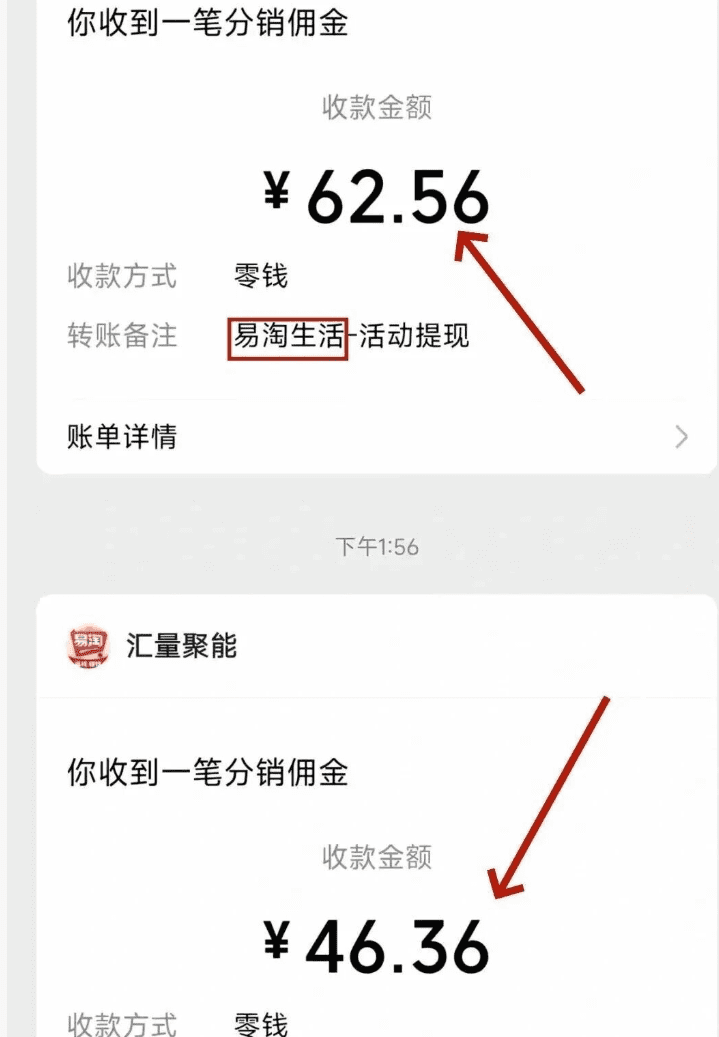 一个广告0.5-3元，4个看广告赚收益的平台，实测薅羊毛一天80+，正规可提现！