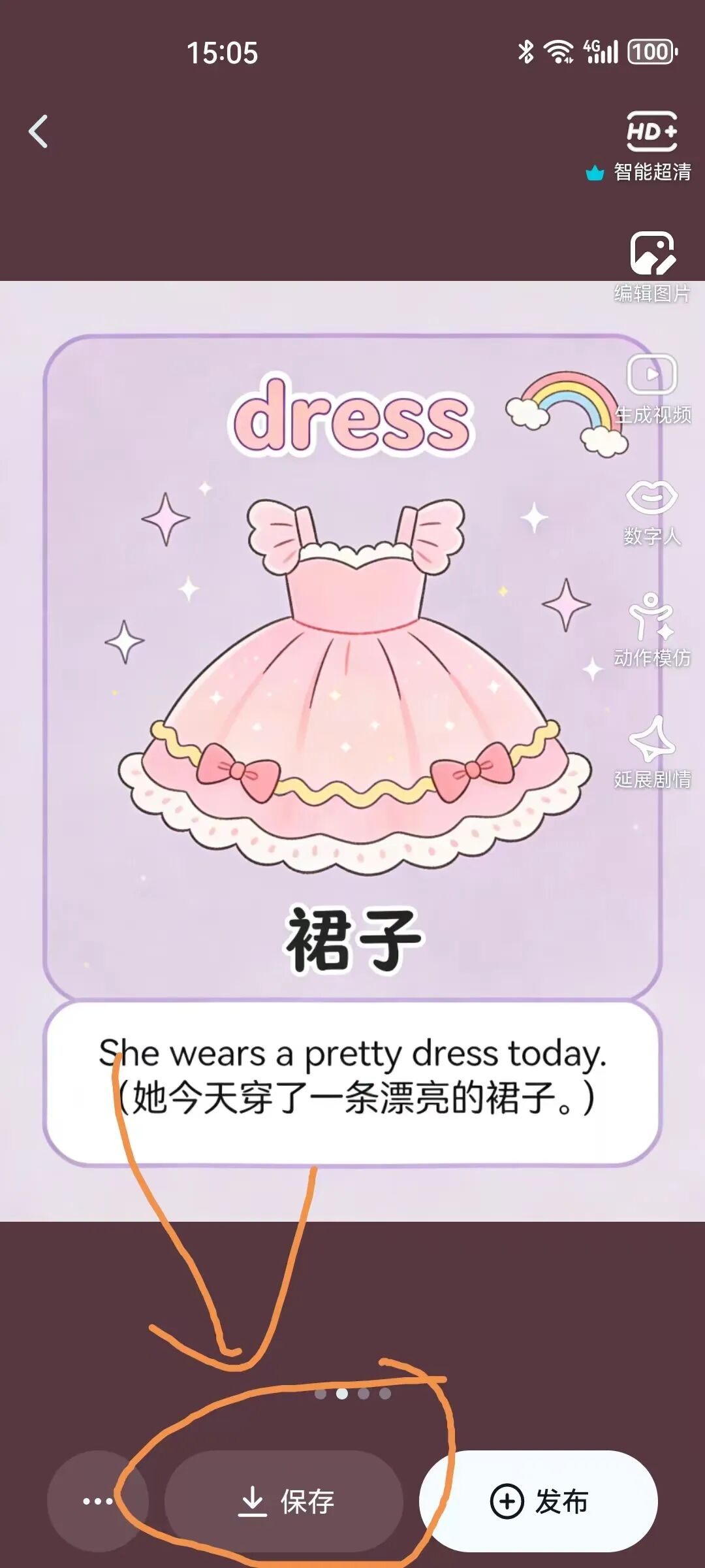 图片去水印，视频去水印去字幕，关键软件还免费