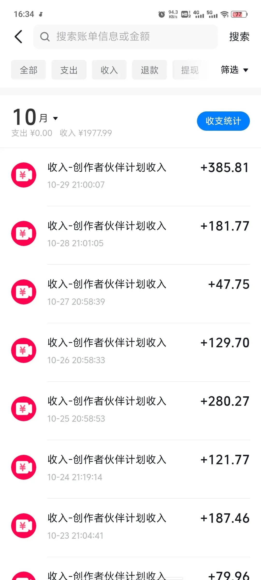 14个微信兼职平台小程序，日结121+，有手机就能做，收益秒到账（附教程）