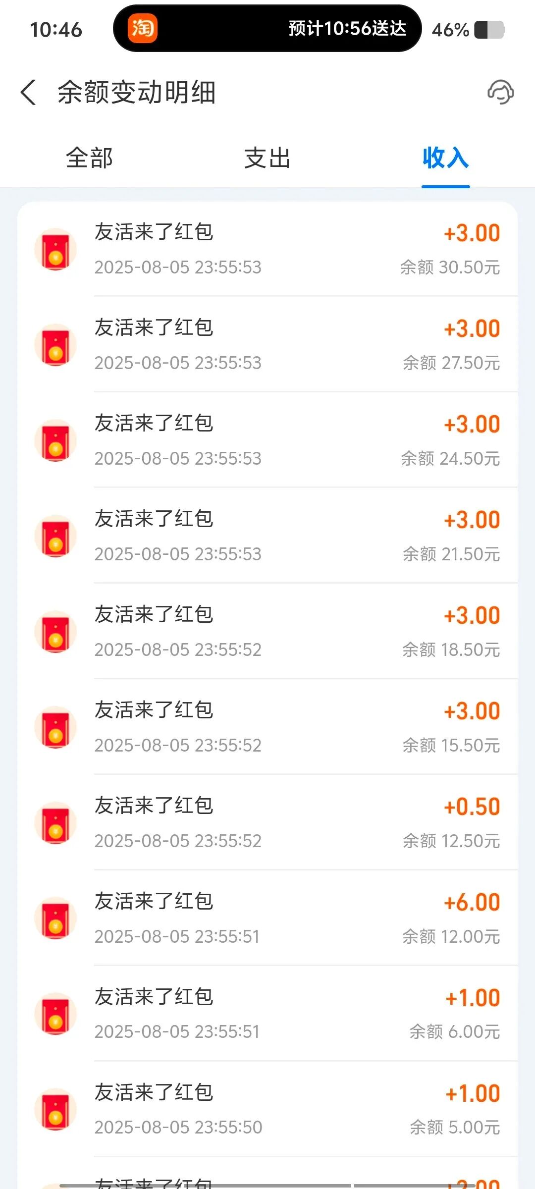 14个微信兼职平台小程序，日结121+，有手机就能做，收益秒到账（附教程）