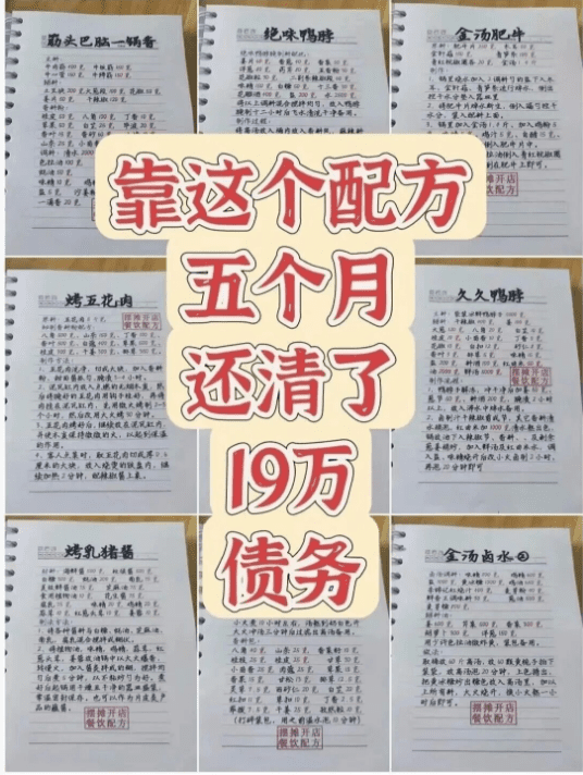 一单58起步，小红书冷门信息差项目，多种变现方式，每月多挣5000＋