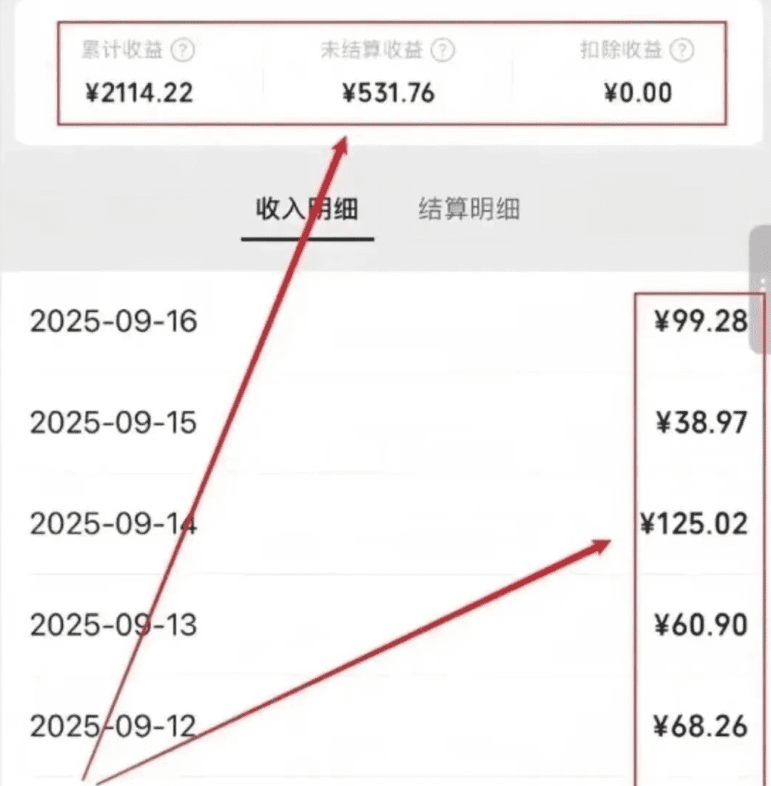微信问一问，一天收入100+，新手友好，有微信就能做（附保姆级教程）