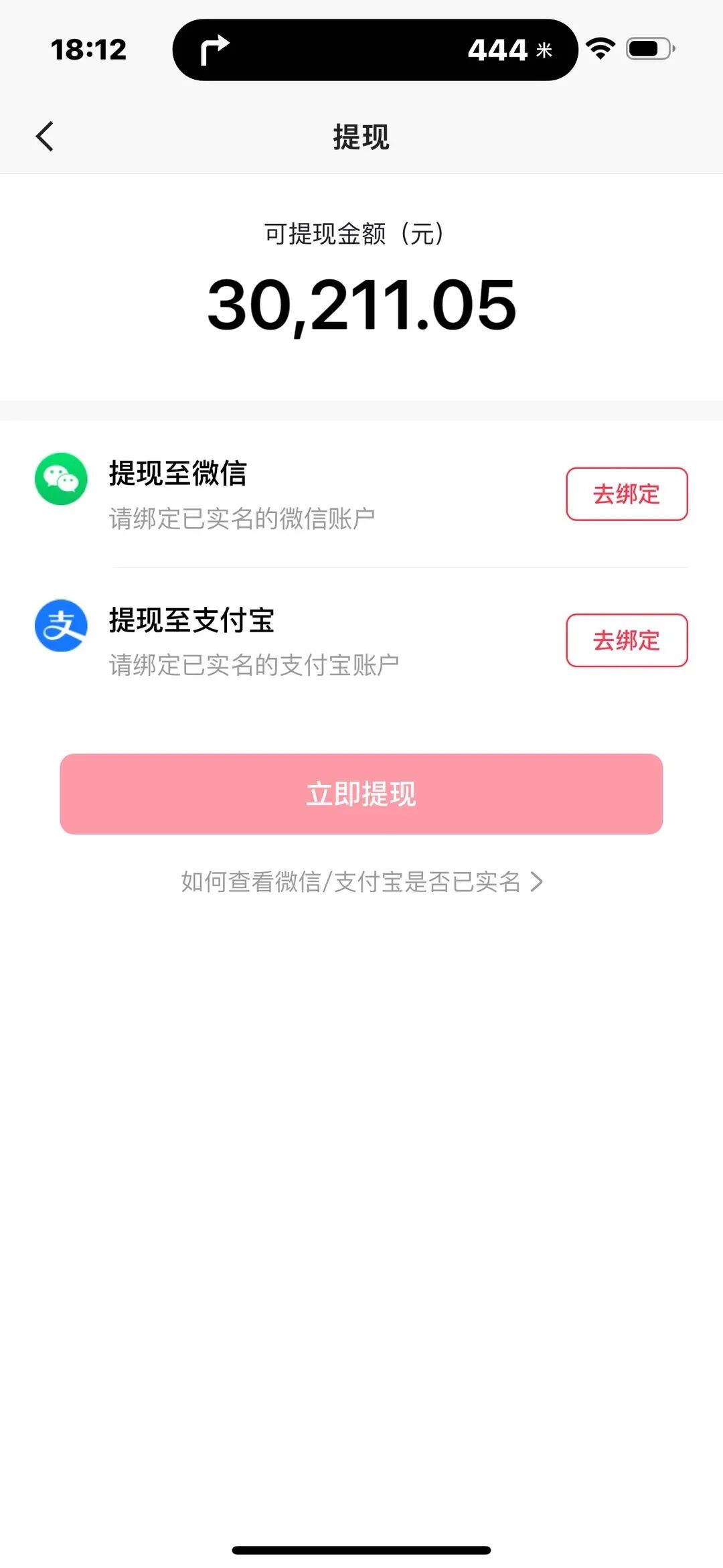 已赚30211元，做小红书虚拟类产品，搞钱真的很简单。