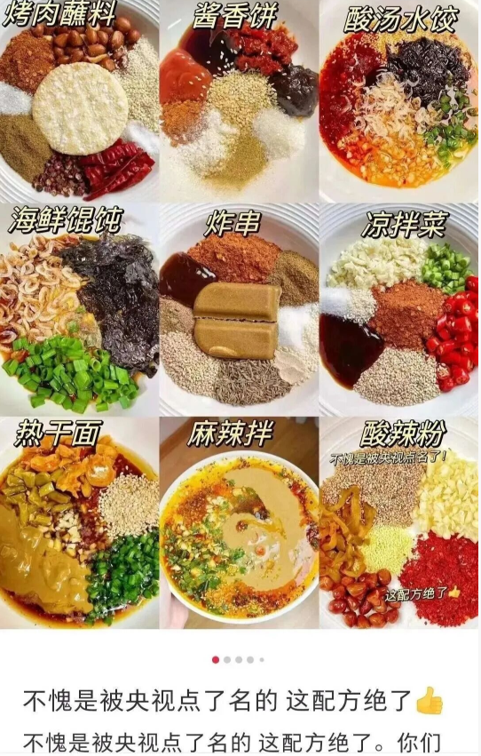 一单58起步，小红书冷门信息差项目，多种变现方式，每月多挣5000＋