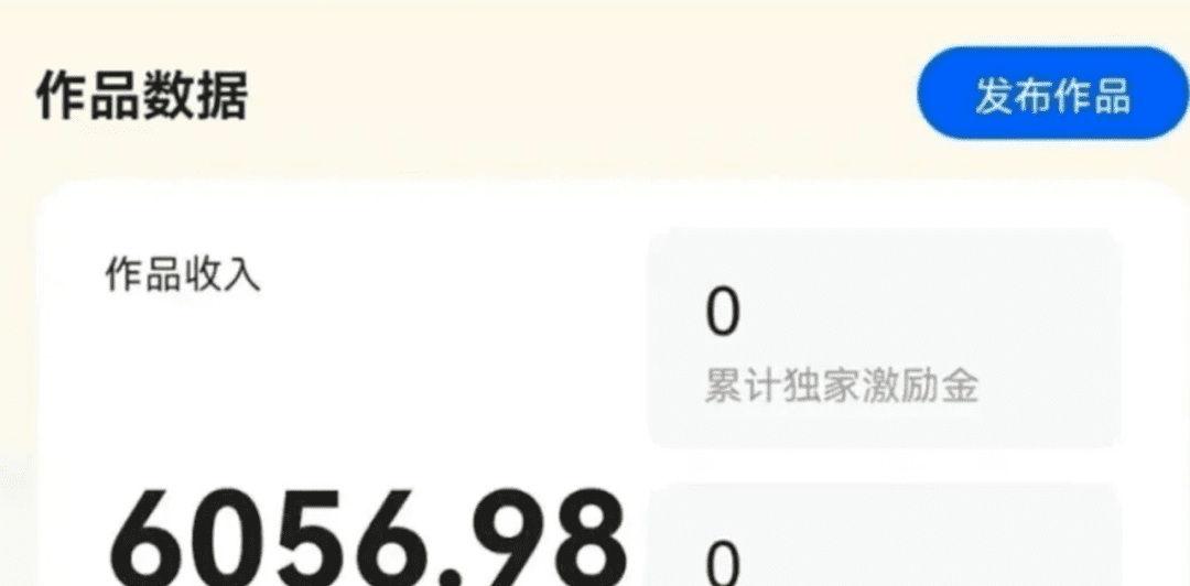 QQ音乐搬砖！一天收益200+，0粉可做，“闷声发小财”早该知道的（附详细教程）