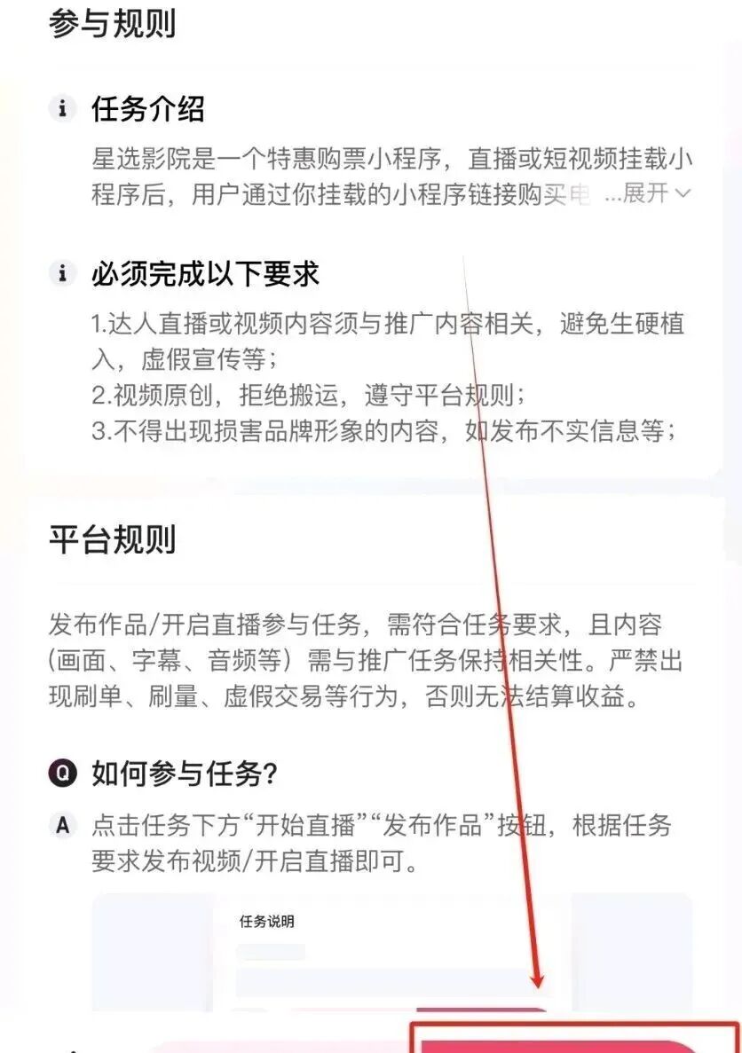 快手星火计划项目最新玩法，零门槛，单视频收益5000+（附详细教程）