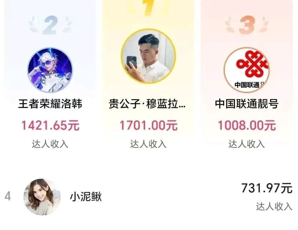 快手星火计划项目最新玩法，零门槛，单视频收益5000+（附详细教程）