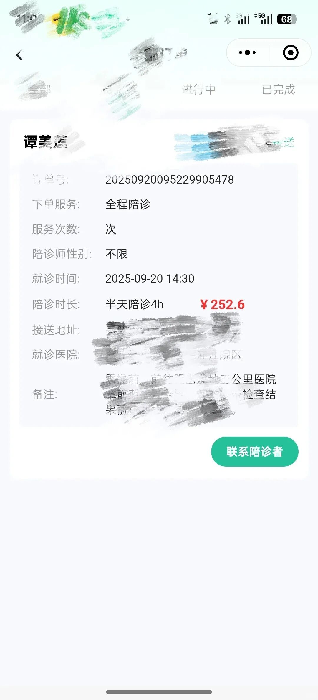14个微信兼职平台小程序，日结121+，有手机就能做，收益秒到账（附教程）