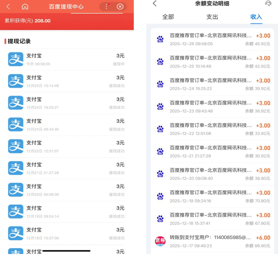 薅羊毛项目，简单的复制搜索就可以，正规平台，小白新手闭眼入手