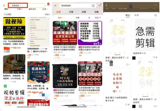 【2026最新】抖音赚钱变现的10种方法，第6个最简单！新手必看（建议收藏）