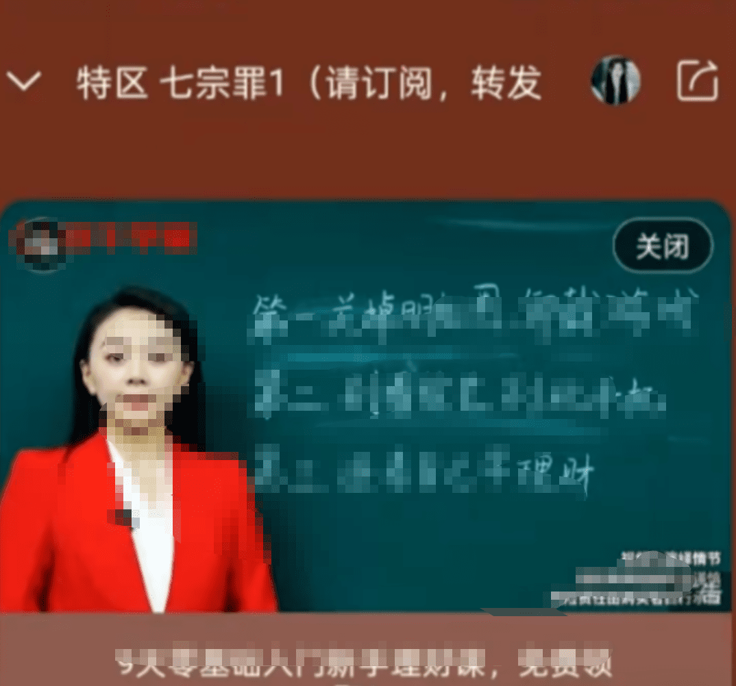 喜马拉雅音频变现玩法，一单200+