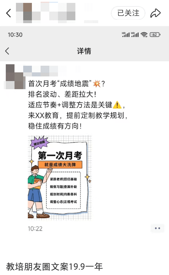 简单粗暴!!!小红书卖文案,每天截截图就搞定,5个月变现60000+(附教程)