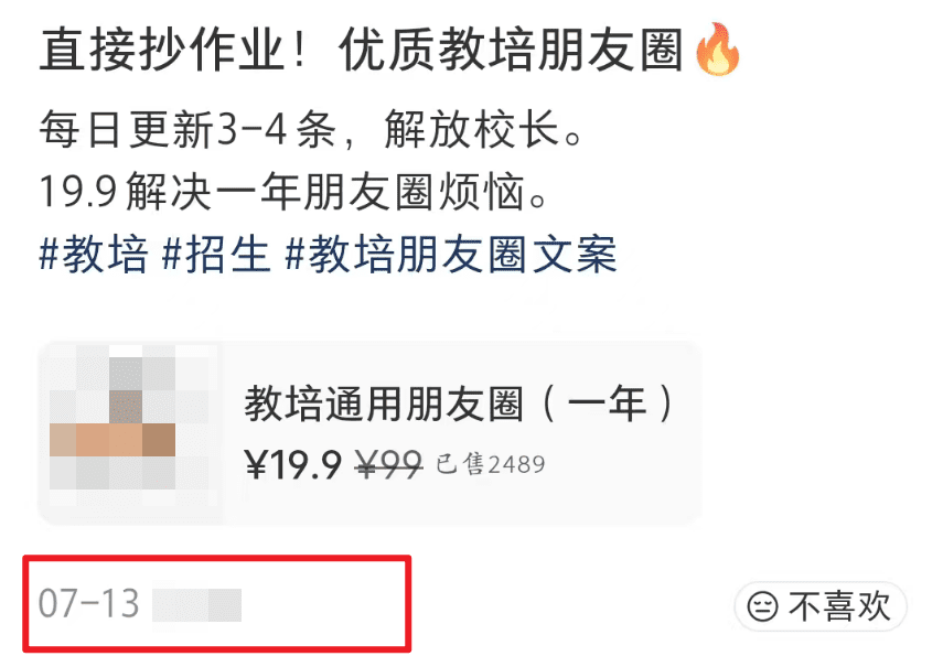 简单粗暴!!!小红书卖文案,每天截截图就搞定,5个月变现60000+(附教程)