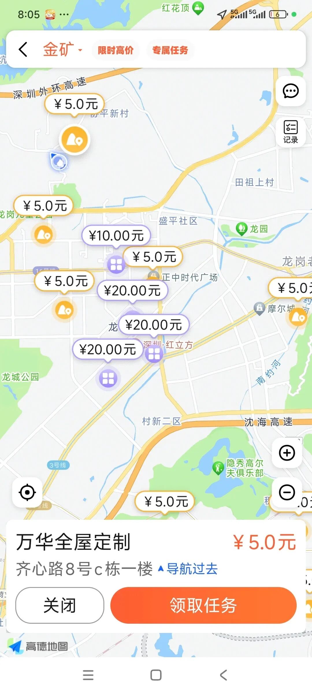 14个微信兼职平台小程序，日结121+，有手机就能做，收益秒到账（附教程）